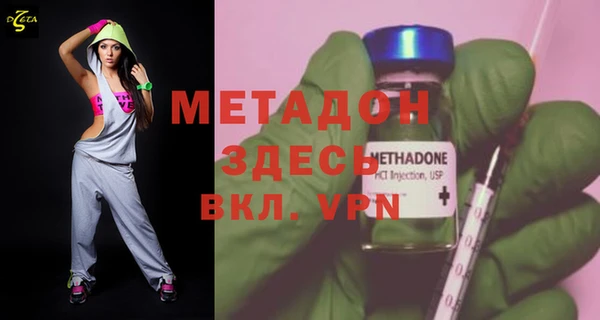 метамфетамин Богородск